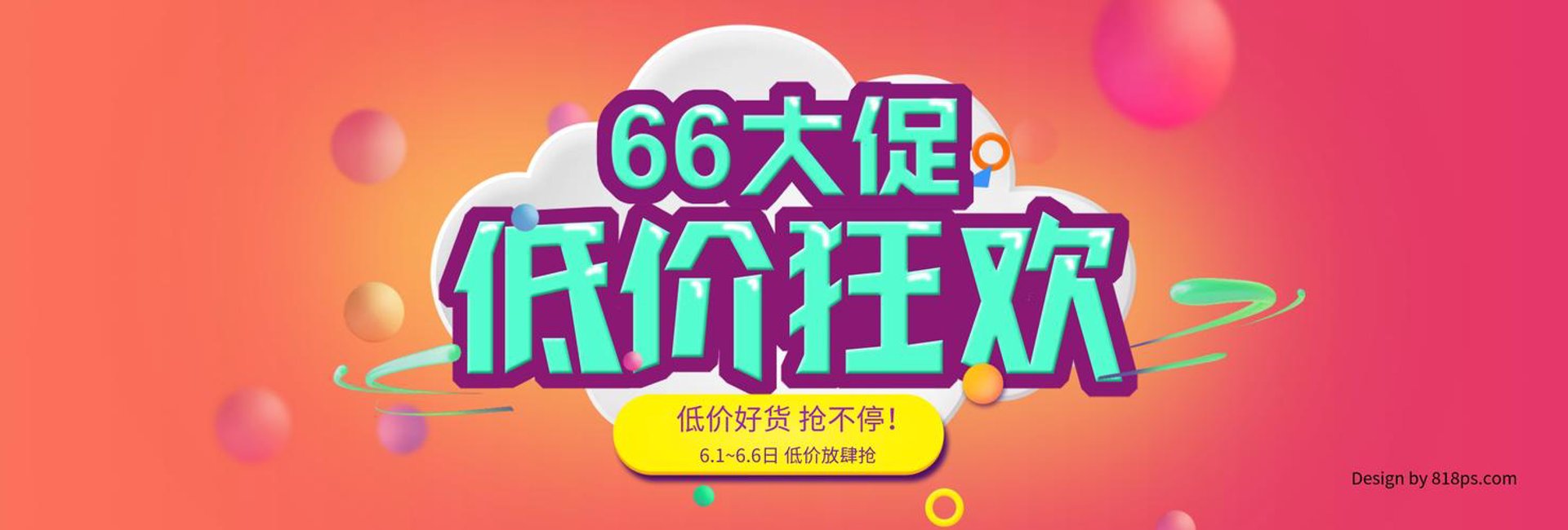博尔斯通讯